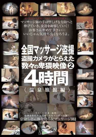 h_307toue00016