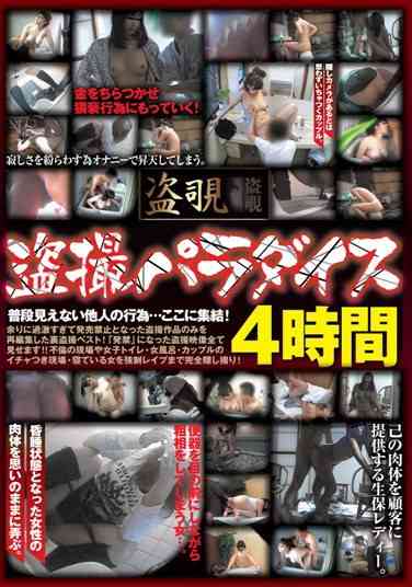 h_307toue00017