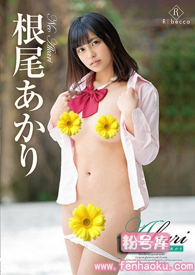 h_346rebd00390