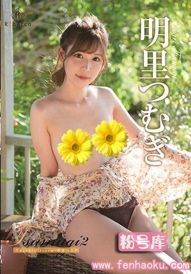 h_346rebd00423