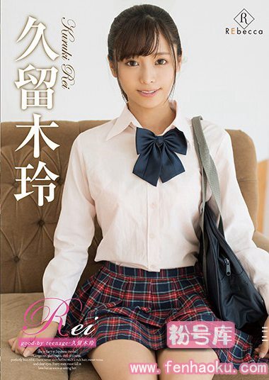 h_346rebd00437