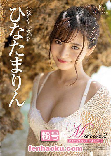 h_346rebd00525