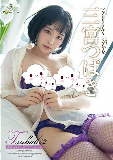 h_346rebd00552