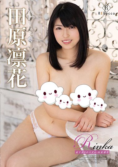 h_346rebd00558