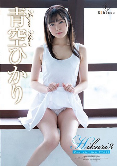 h_346rebd00560