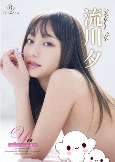 h_346rebd00651