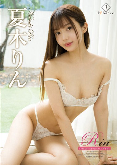 h_346rebd00676