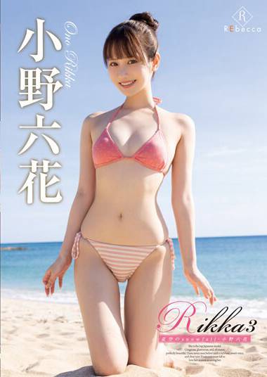 h_346rebd00806