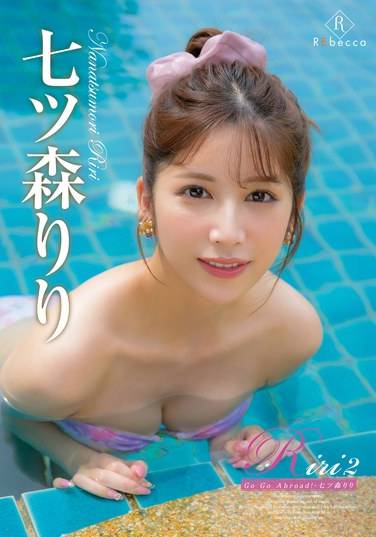 h_346rebd890