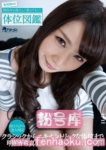 h_452tmhp00036