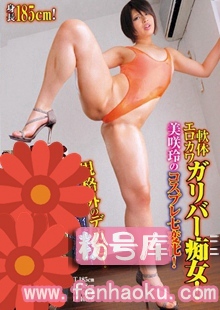 h_455abnomal00024