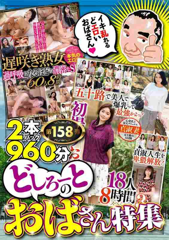 h_460mbmu00158
