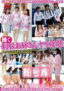 h_479gne00126
