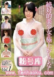 h_479gne00152