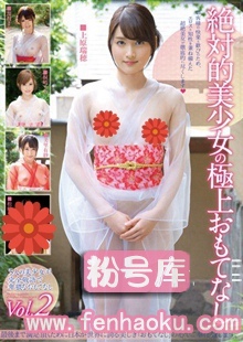 h_479gne00158