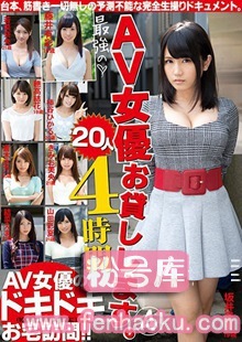 h_479gne00165