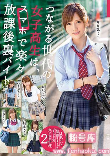 h_479gne00178