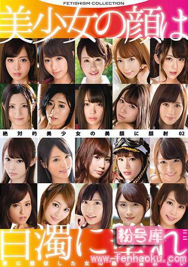 h_479gne00197