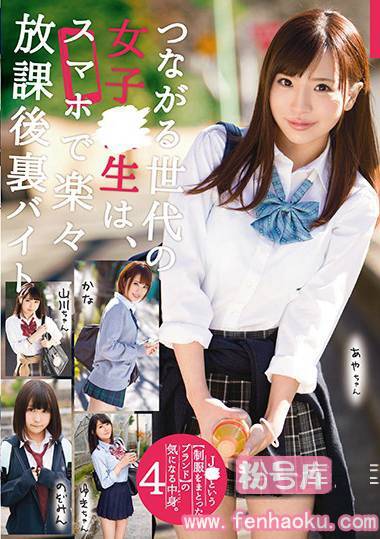 h_479gne00200