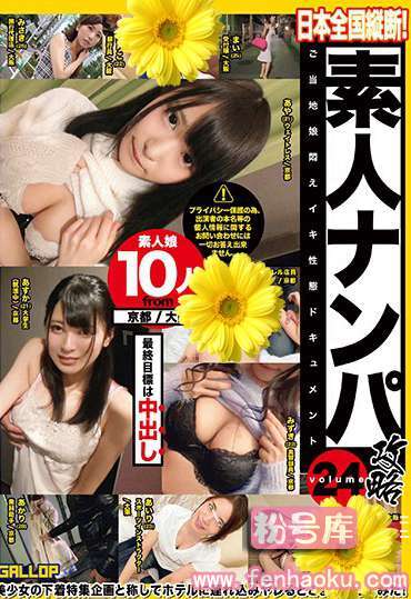 h_479gne00222