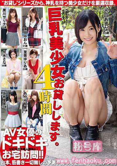 h_479gne00225