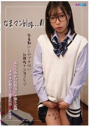 h_491alog00001