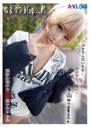 h_491alog00005