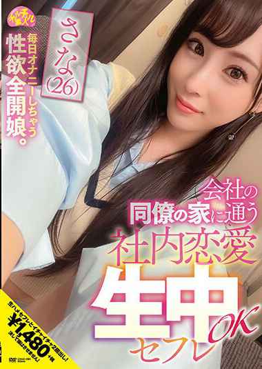h_491chuc00061