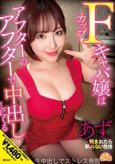 h_491chuc111