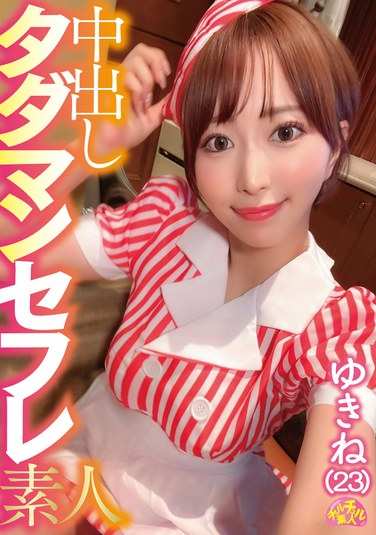 h_491chuc124