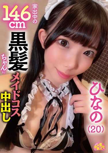 h_491chuc127
