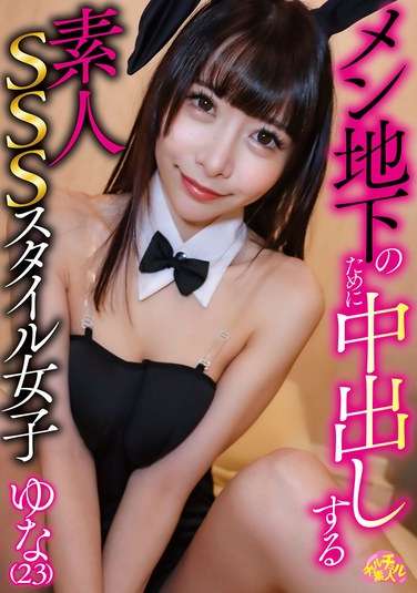 h_491chuc128