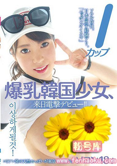 h_491fone00003