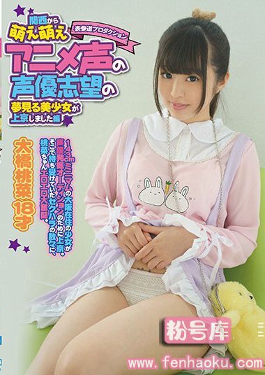 h_491fone00004
