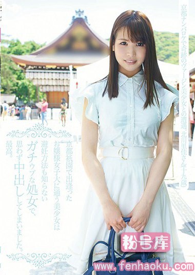 h_491fone00005
