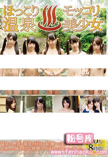 h_491fone00016