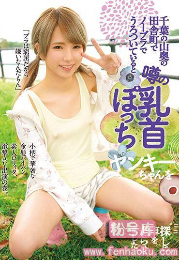 h_491fone00034