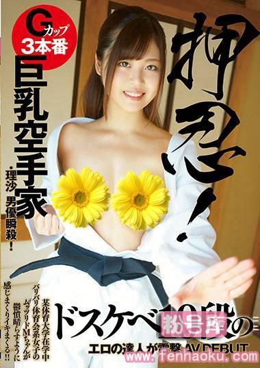 h_491fone00060