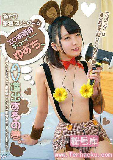 h_491fone00061
