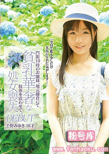 h_491fone00075