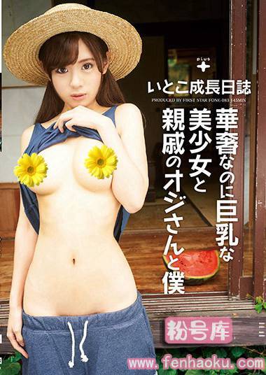 h_491fone00083