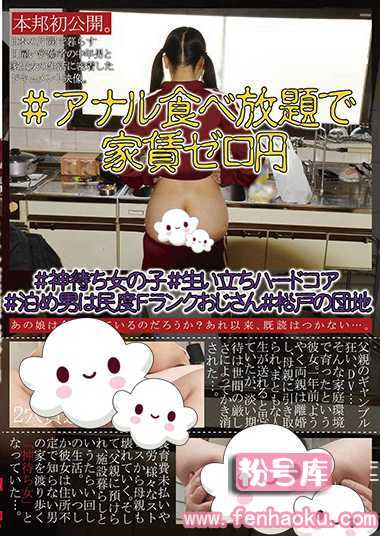 h_491fone00102