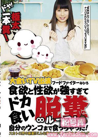 h_491fone00106