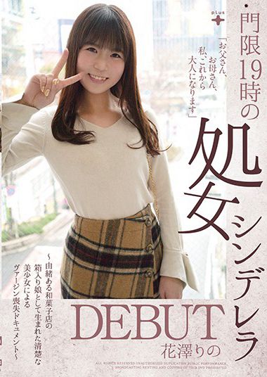 h_491fone00138