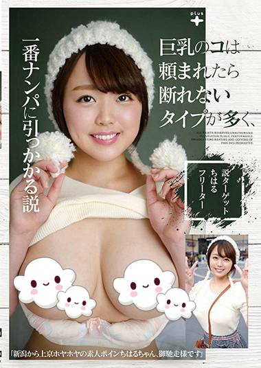 h_491fone00140