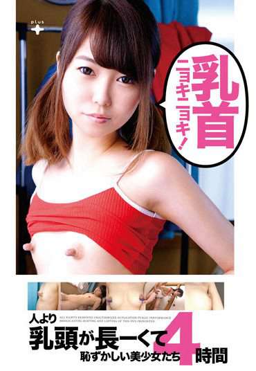 h_491fone00149