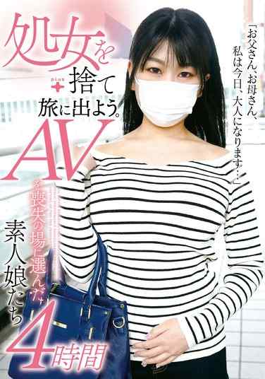 h_491fone00168