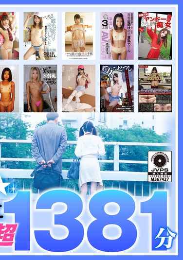 h_491fone01004