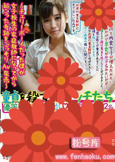 h_491fskt00024