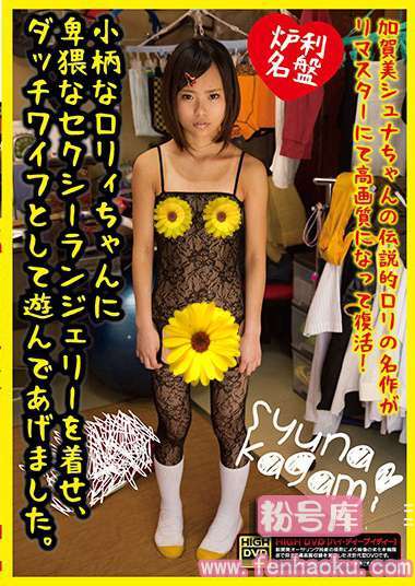 h_491fsre00003